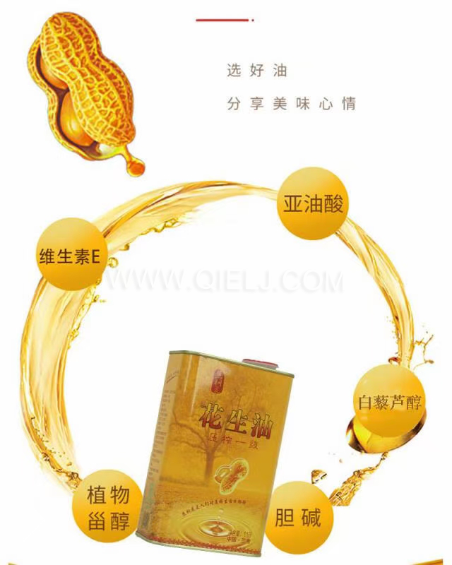 企鵝機械提供全套花生油提取設備,服務周到獲稱贊(圖2) 企鵝機械提供全套花生油提取設備,服務周到獲稱贊(圖2)